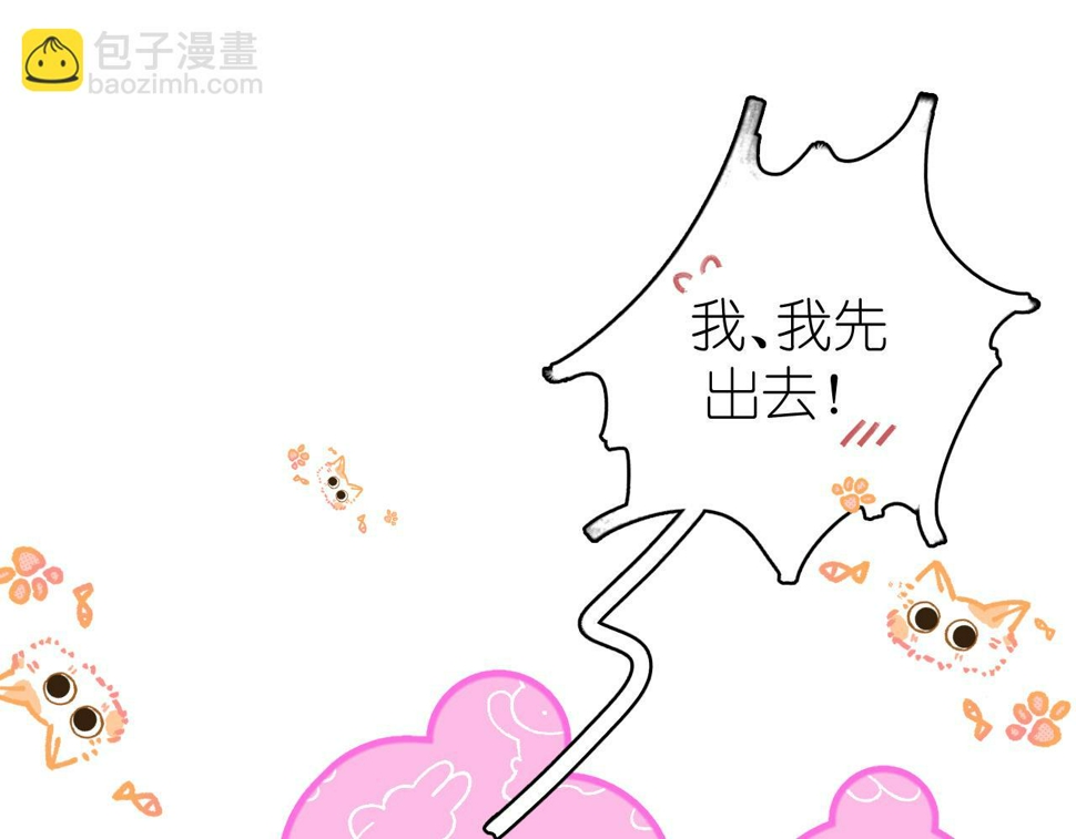 第8话 午后自白62