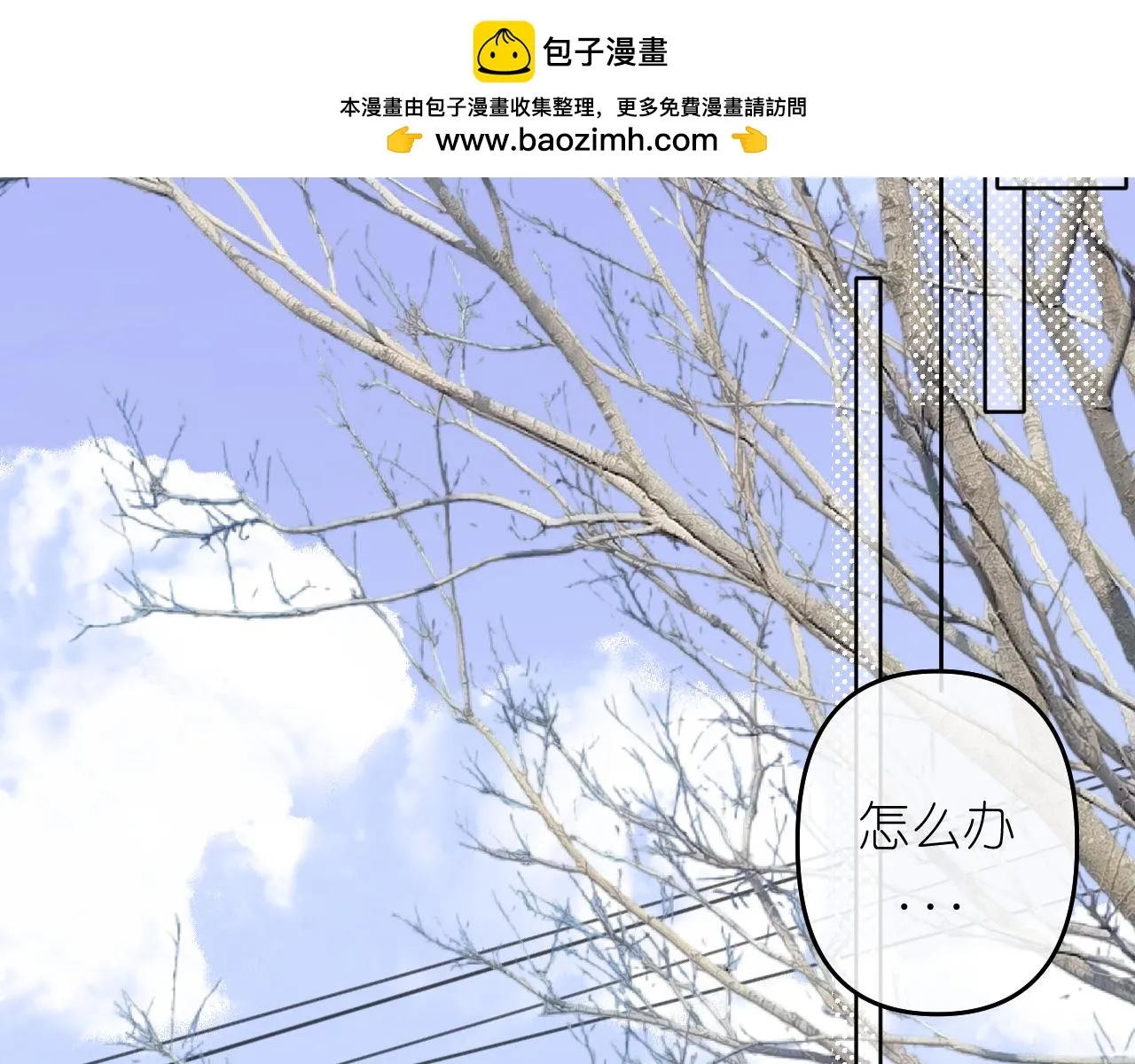第40话 误会1