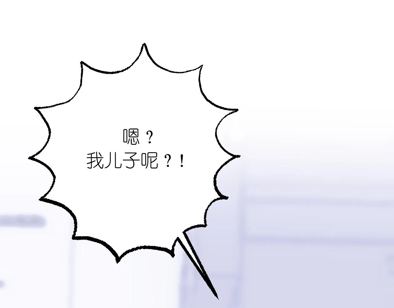 第39话 等一下15