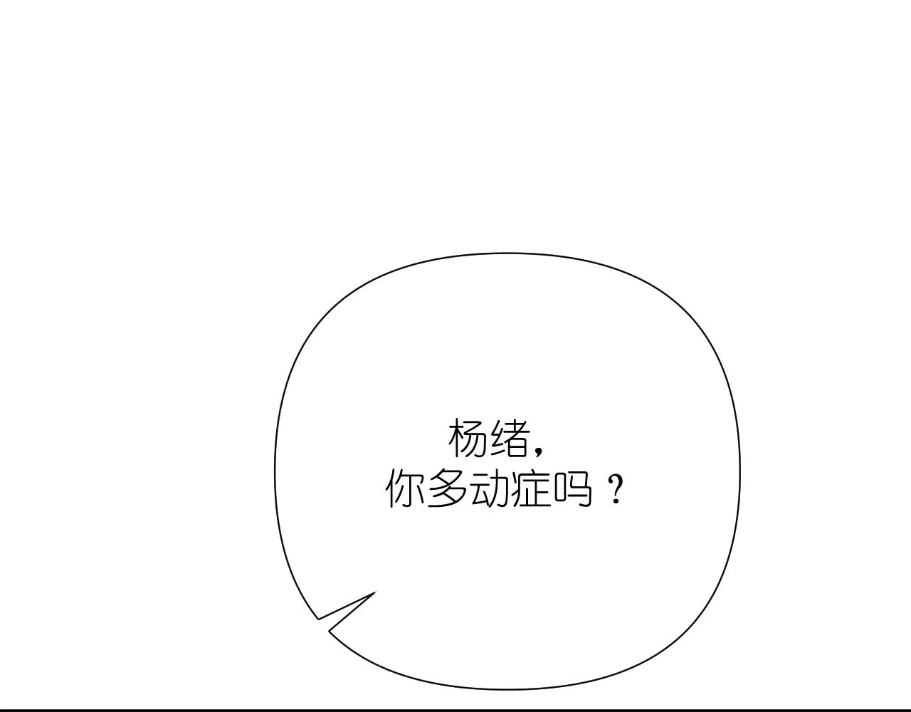 第34话 希望大家知道60