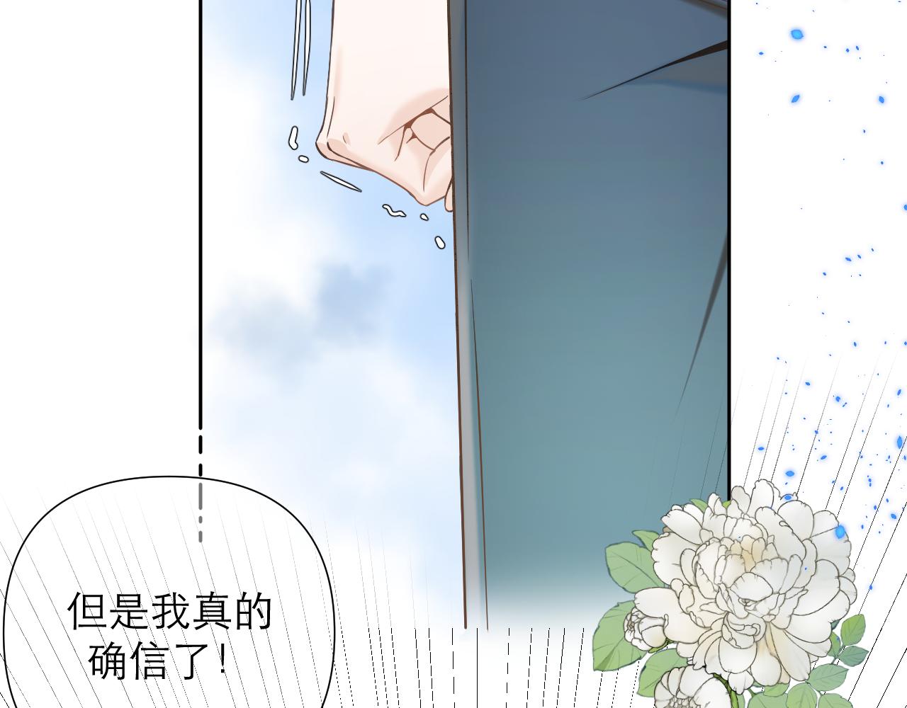 第3话     你是不是忘了95