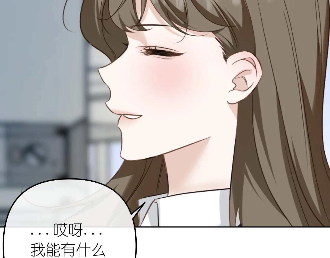 第38话 担心38