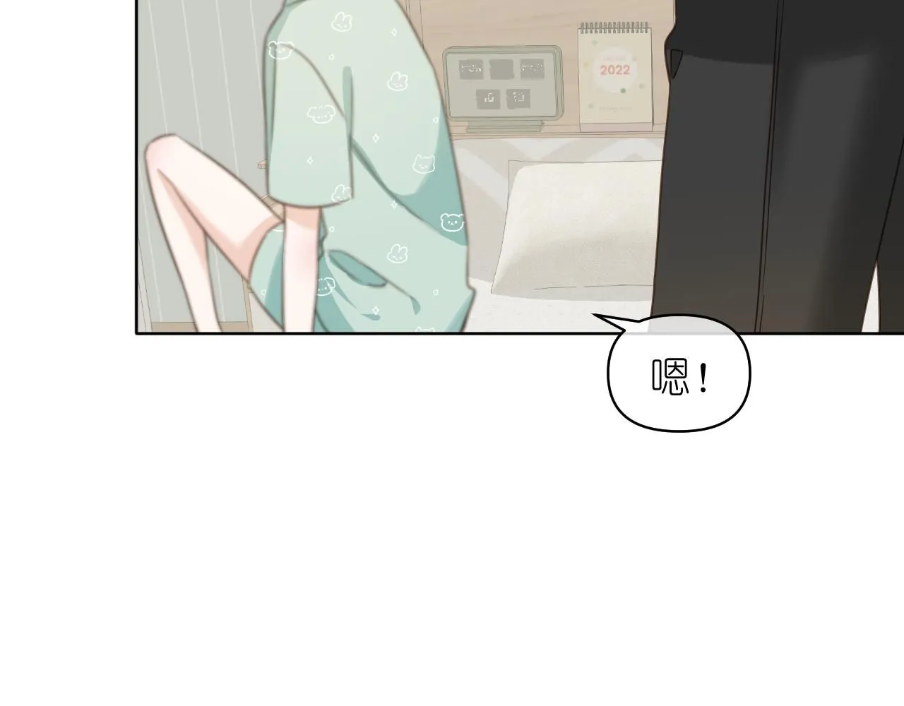 第13话 微妙且尴尬的氛围13