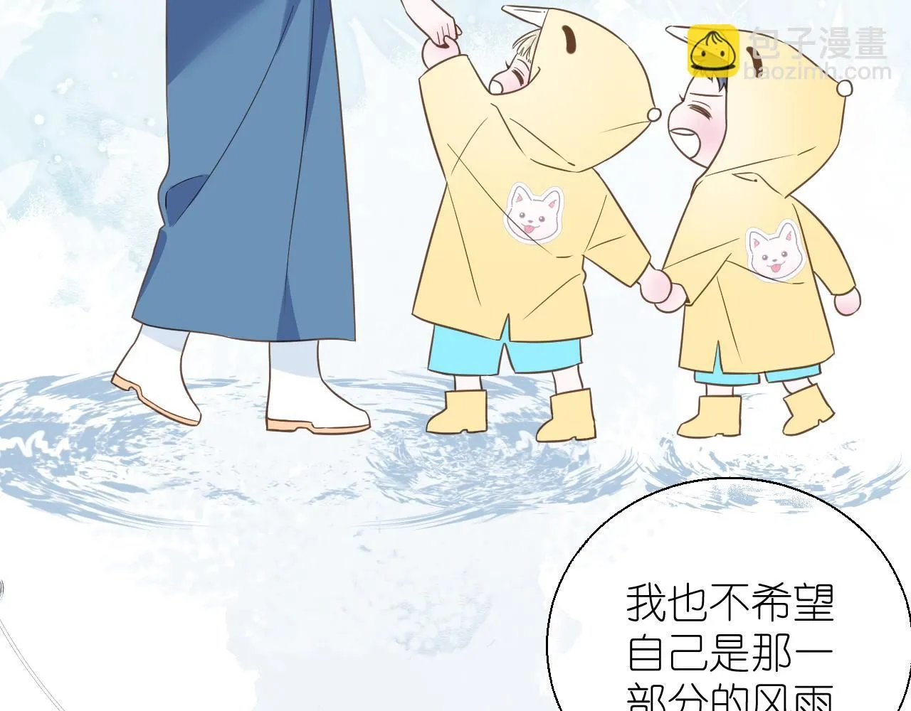 第15话  自私鬼38