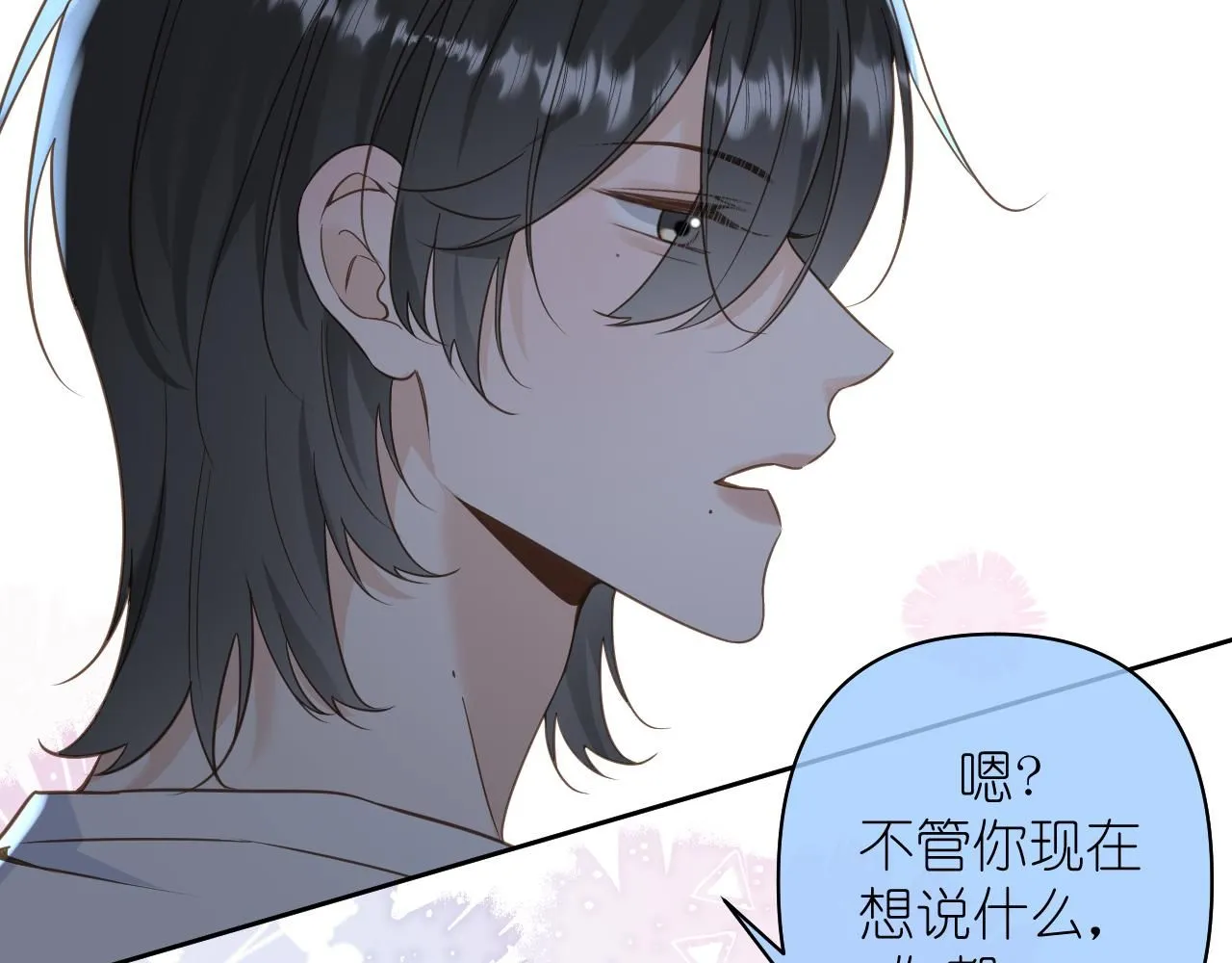 10 空气潮湿54