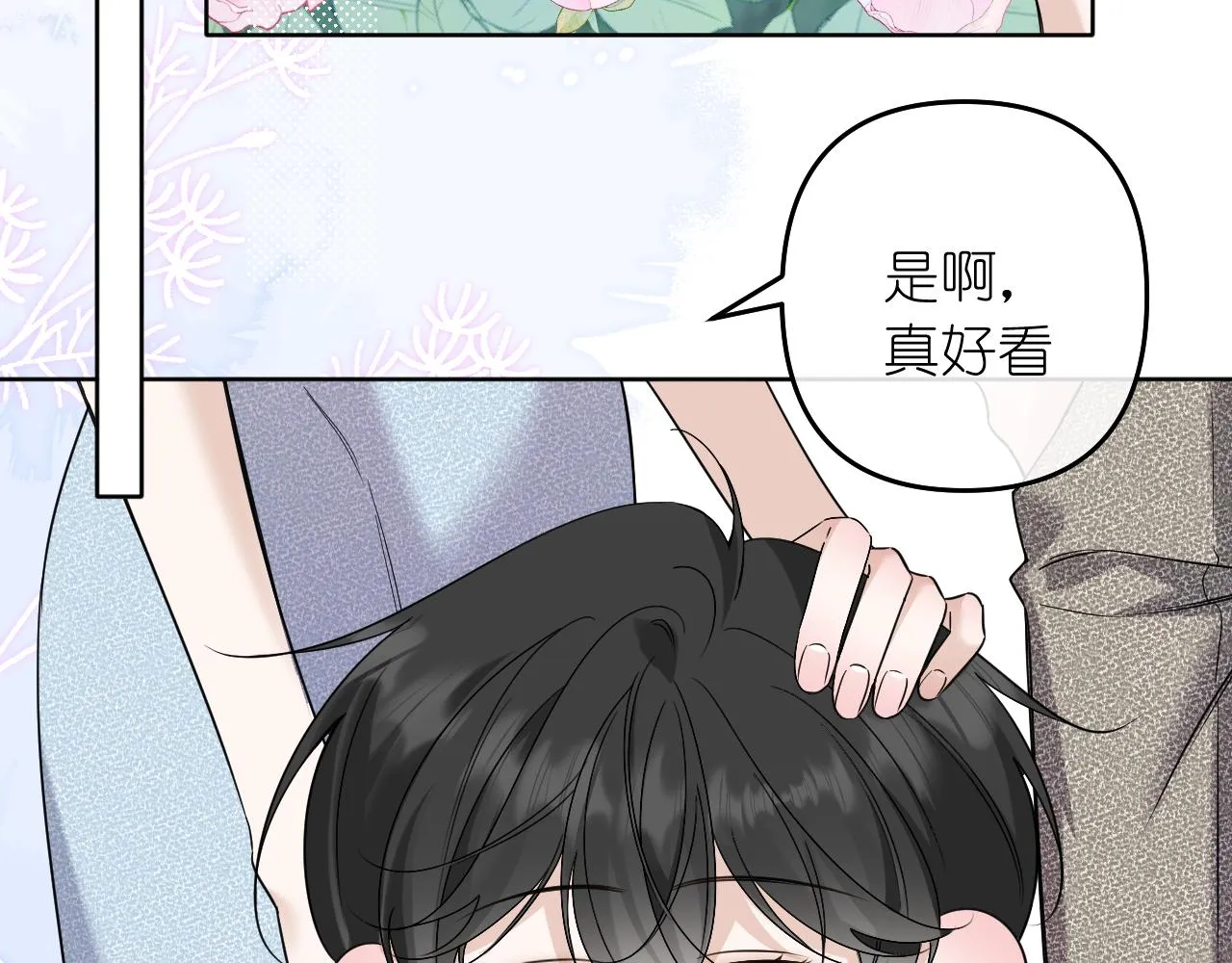第39话 等一下4
