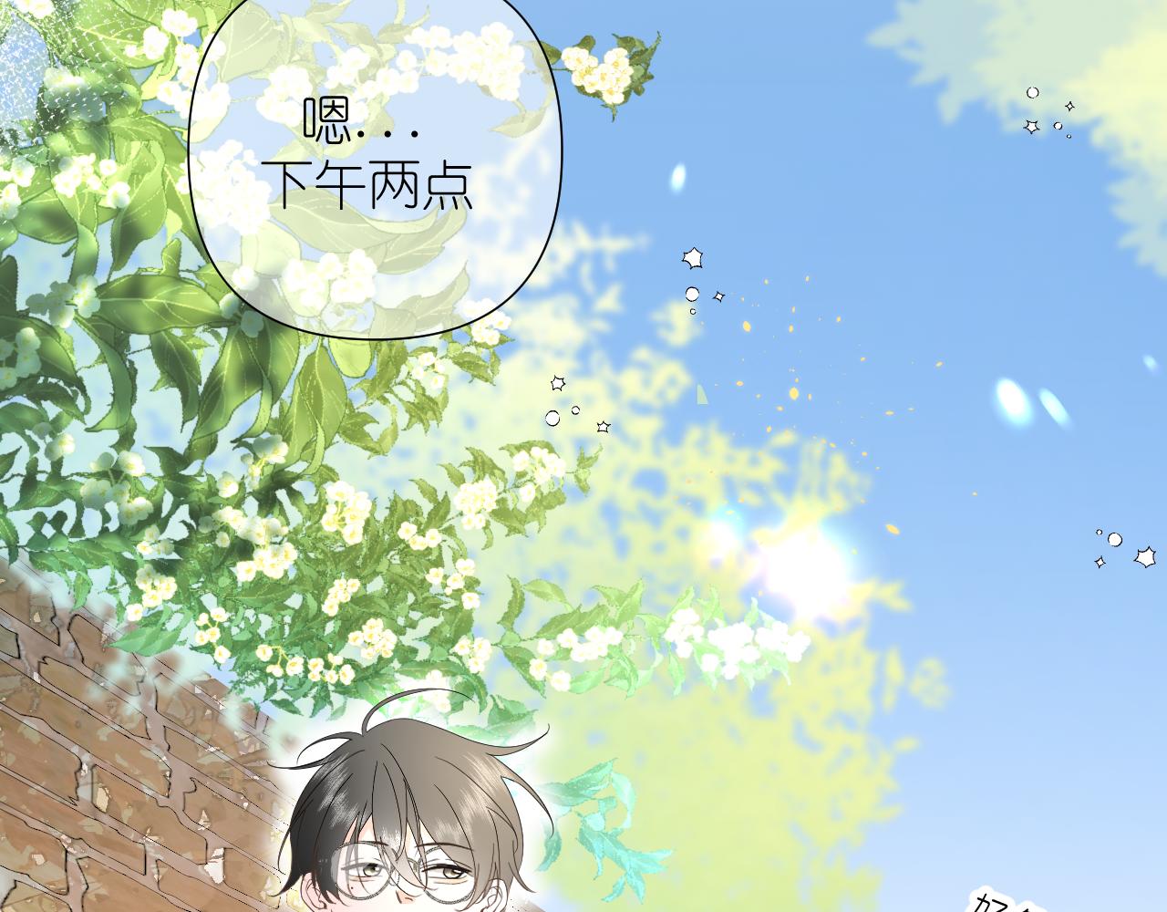 第4话 扯被子70