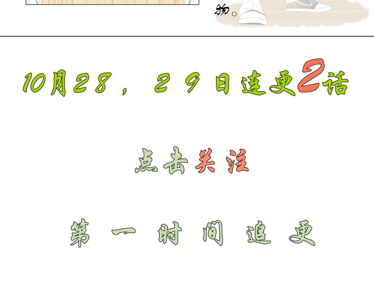 序章·人物介绍14