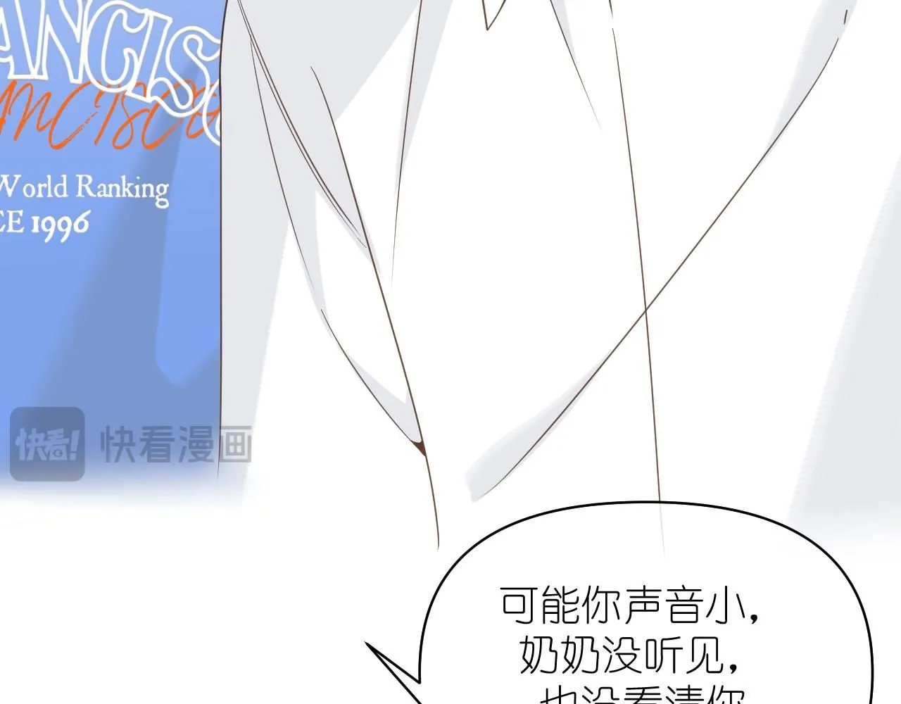 第14话 揭穿6