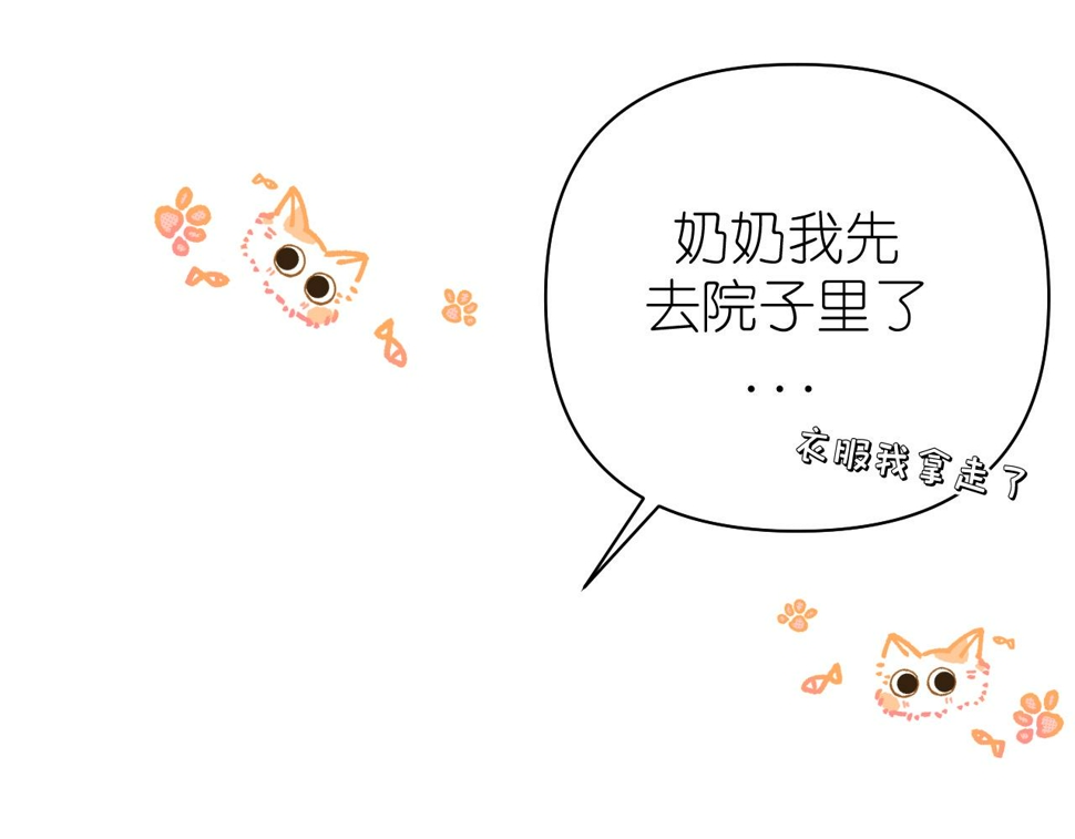 第8话 午后自白71