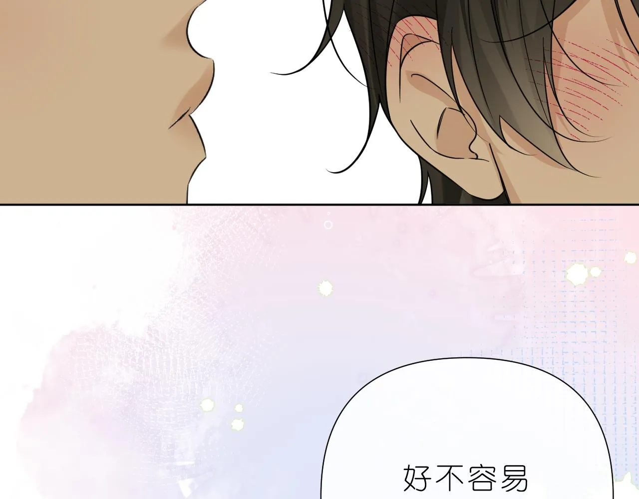 第34话 希望大家知道69