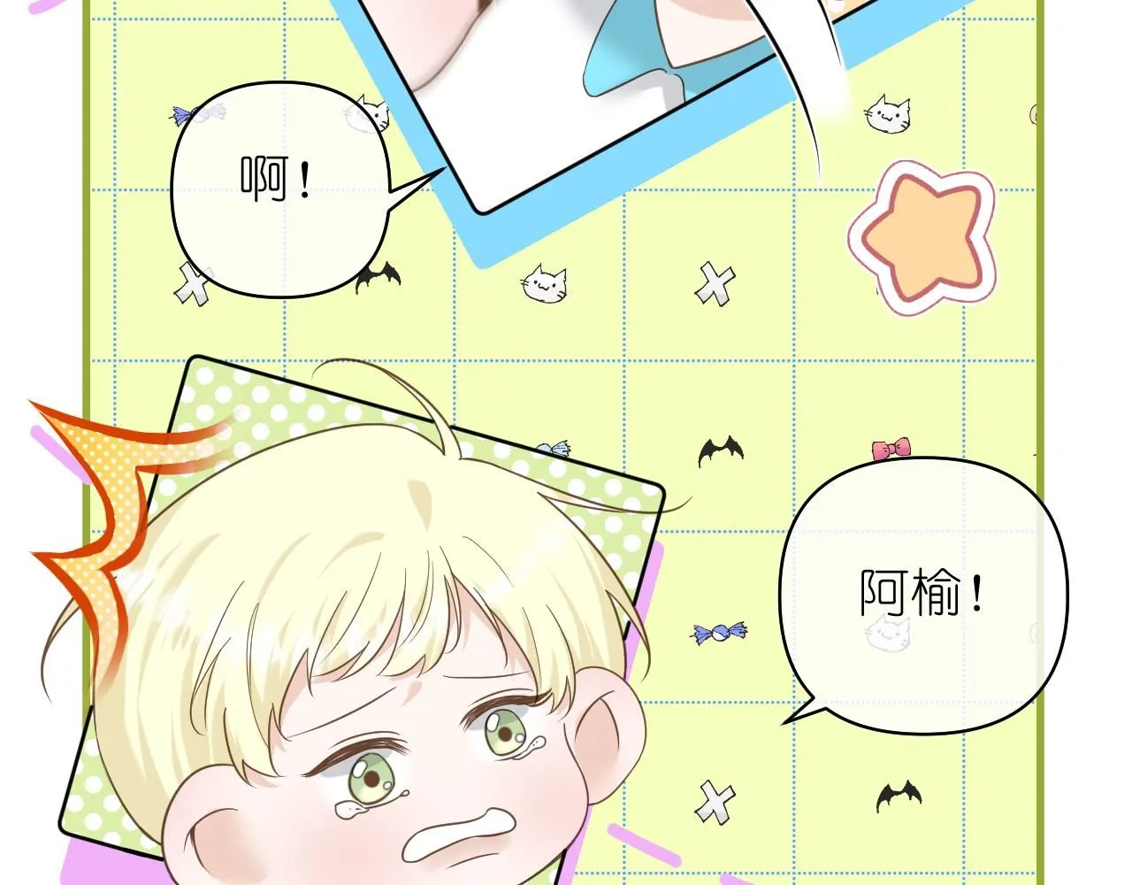 第16话 不要止步于此11