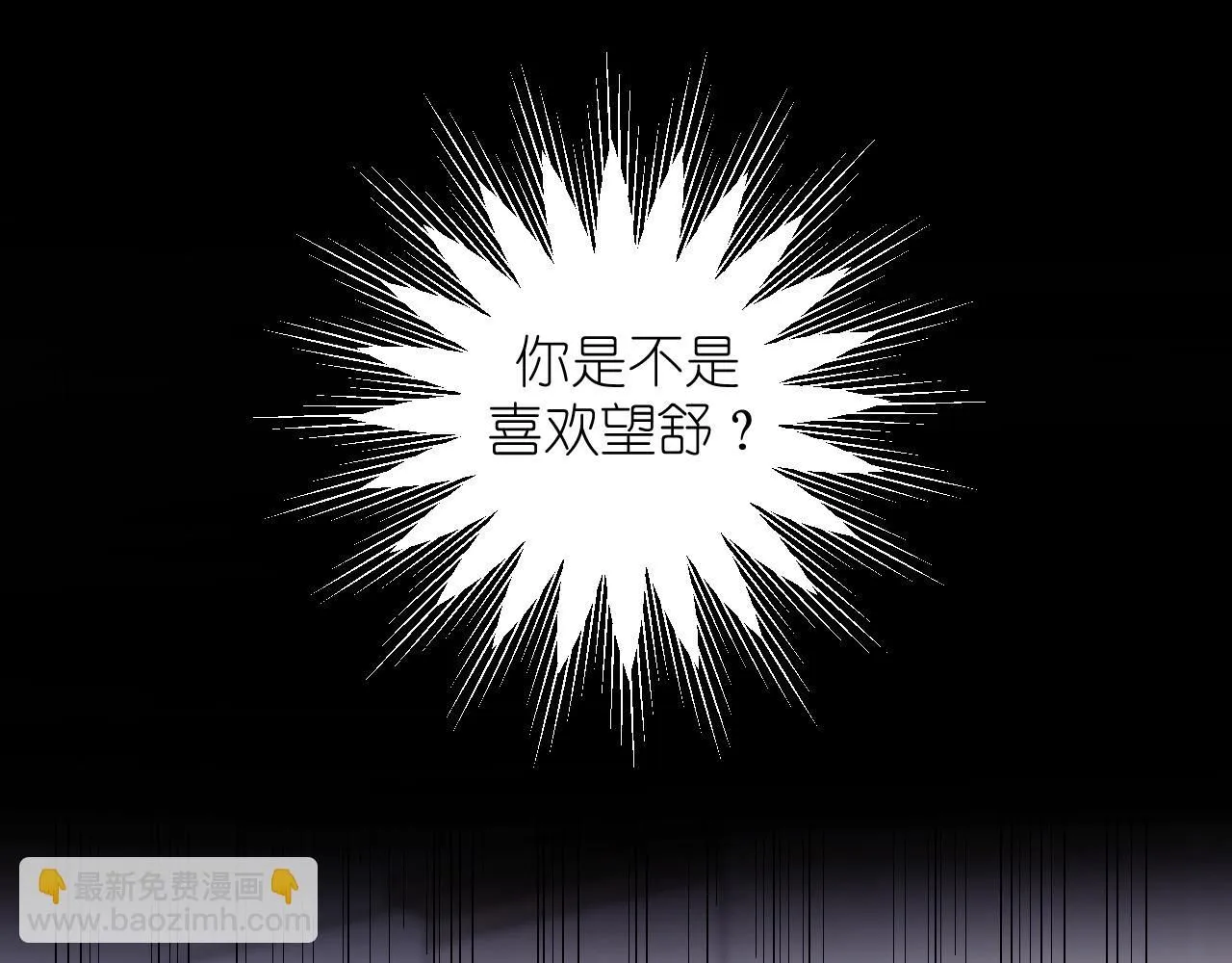 第15话  自私鬼10