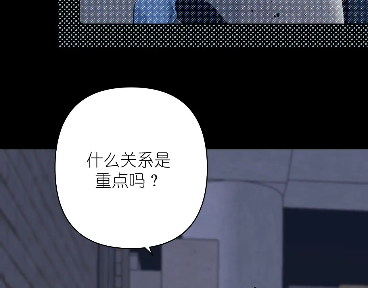 第22话 对峙11