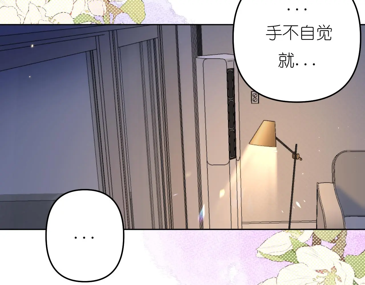 第28话 脸颊比心22