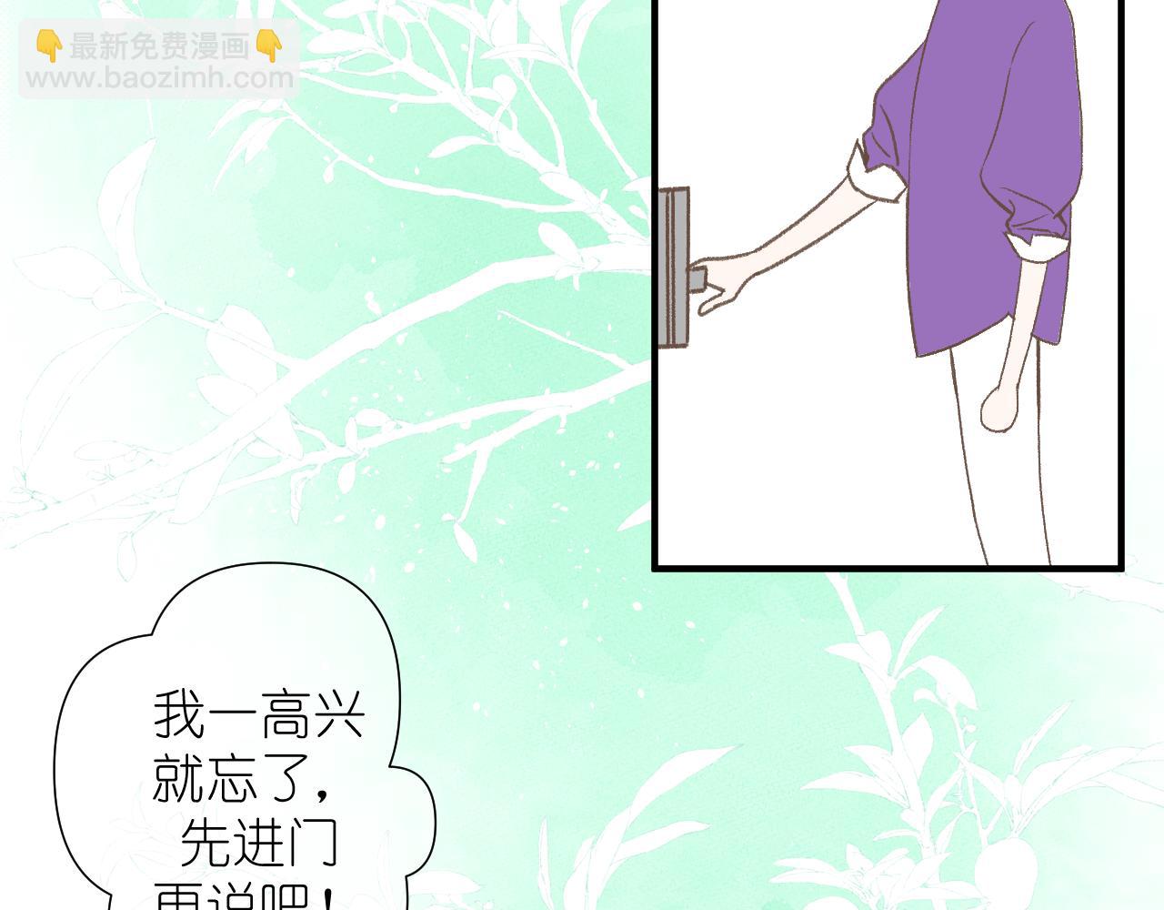 第2话     挤挤就挤挤15