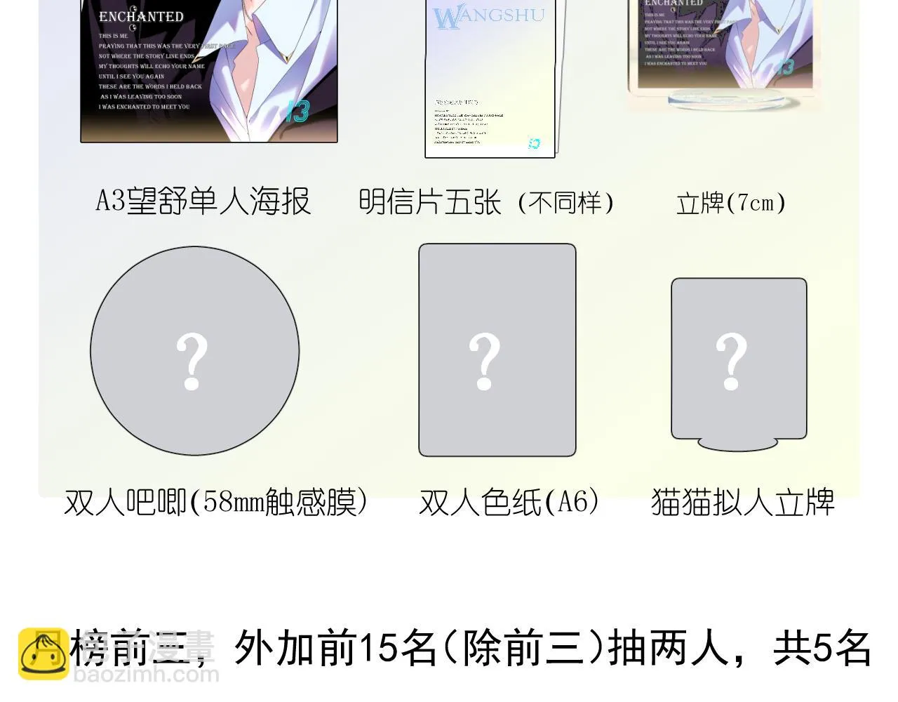 第34话 希望大家知道76