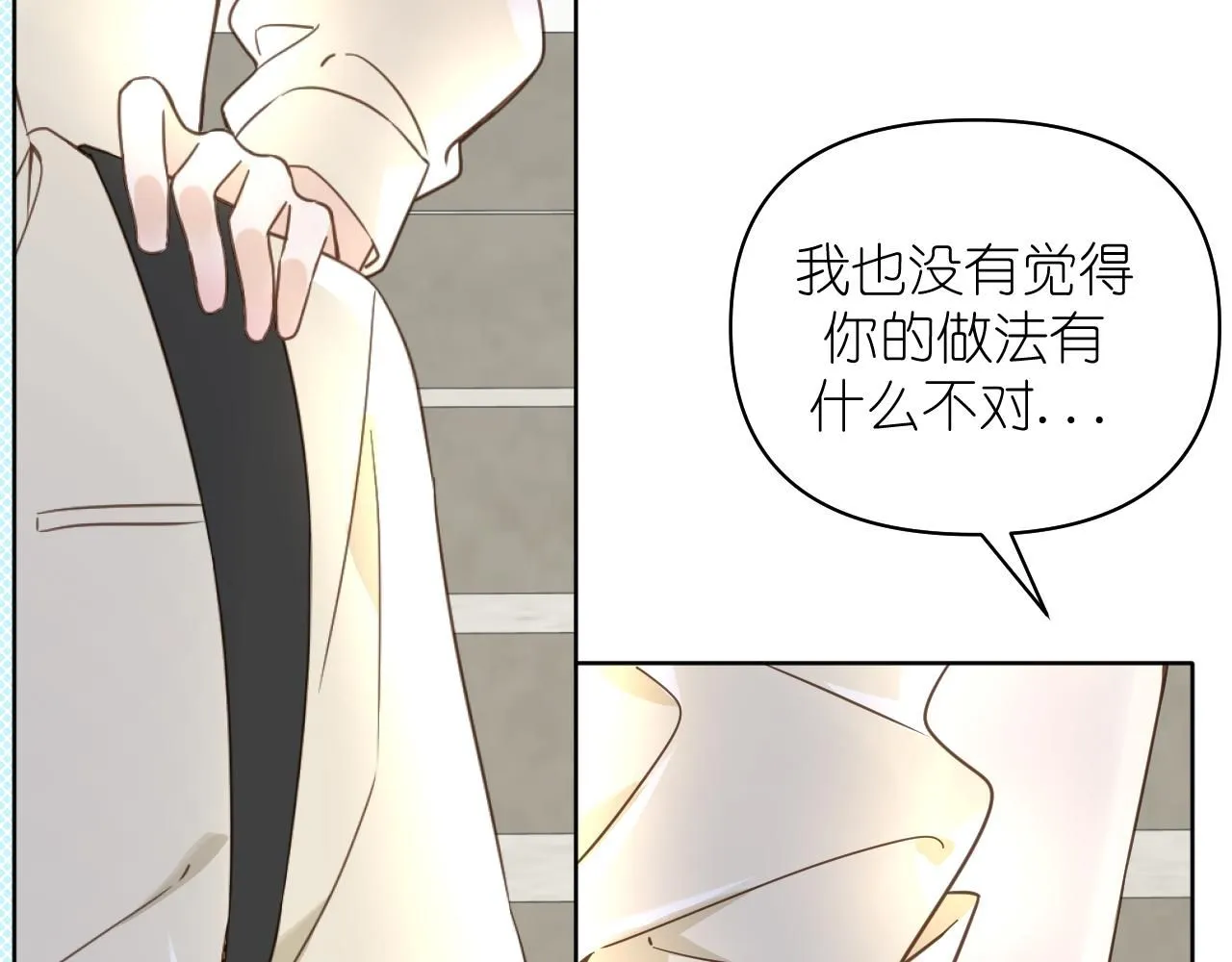 第11话  终于明白26