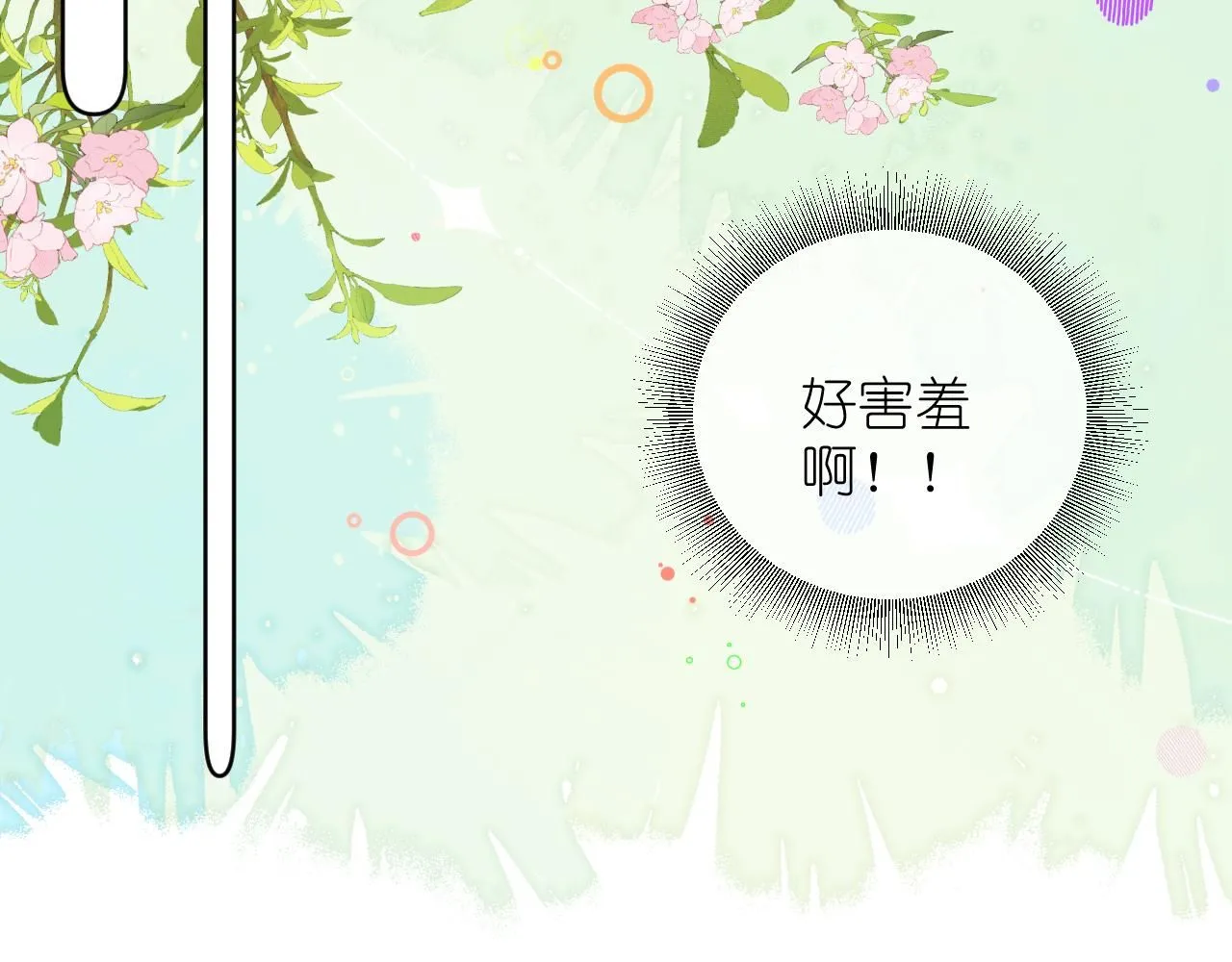 第18话 顾虑14