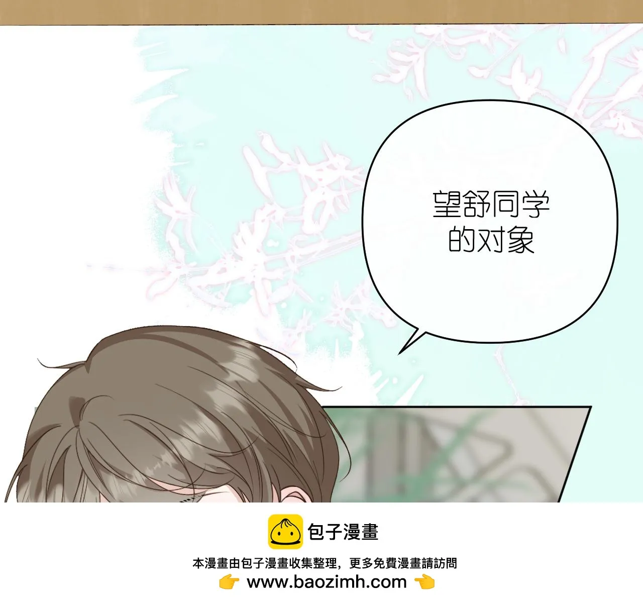 第36话 坦白49
