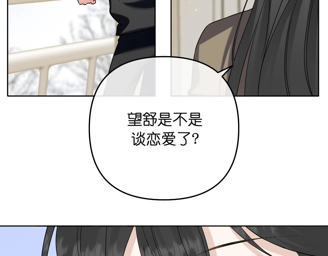 第41话 奇怪26