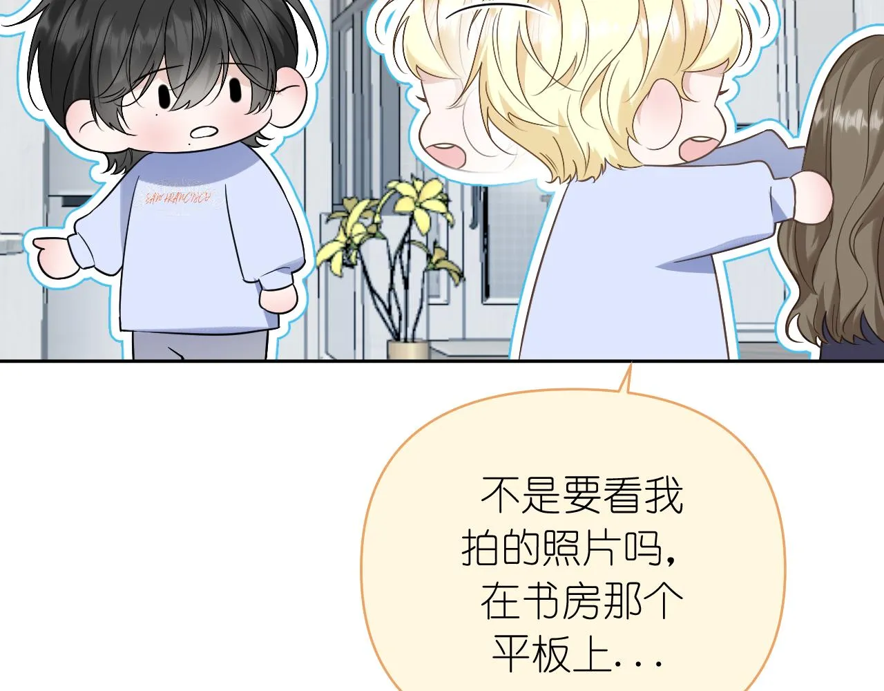 第37话 助攻10