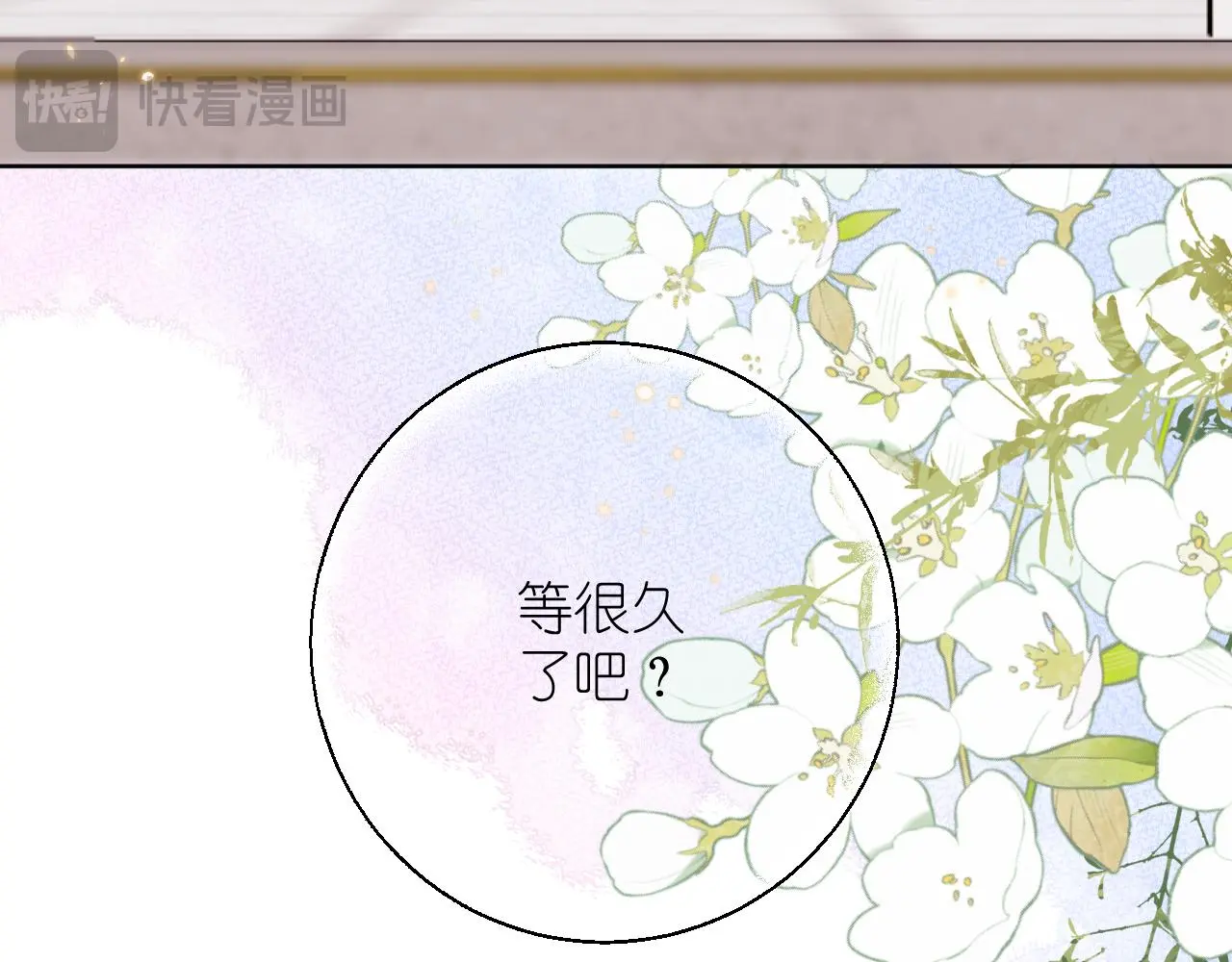 第26话 不要乱想69