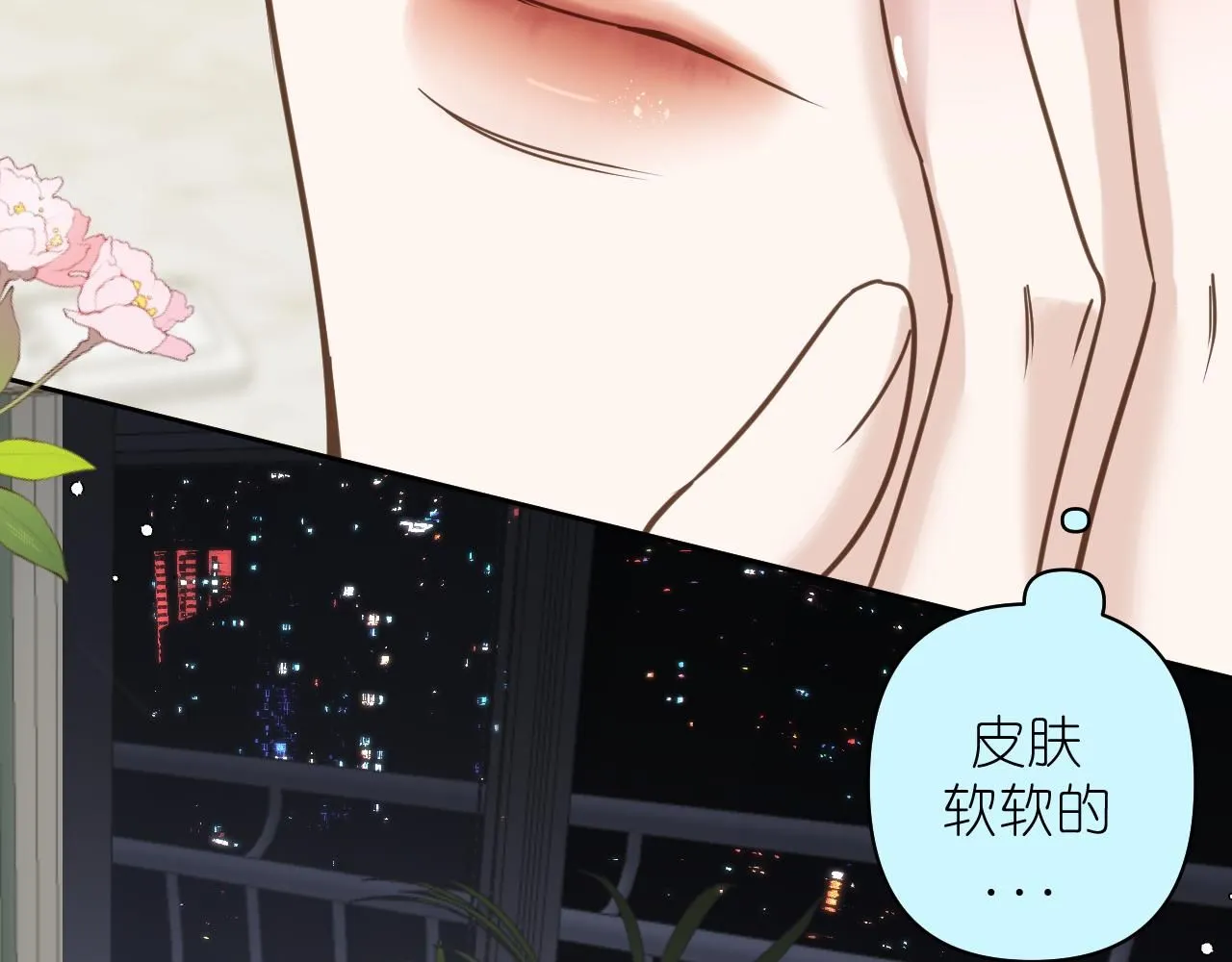 第19话 笑一下吧小朋友53