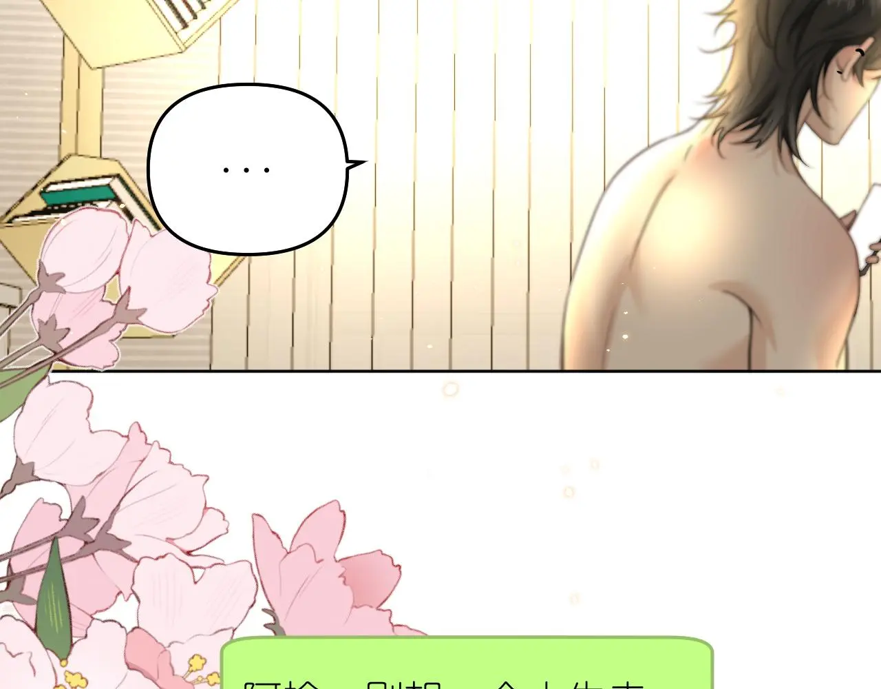 第25话 别想跑61