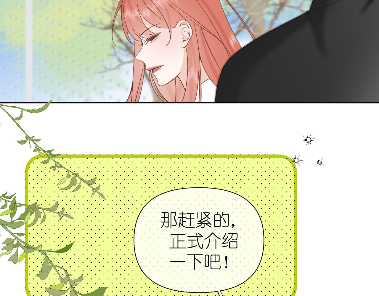 第6话 顾巴拉，你很有名59