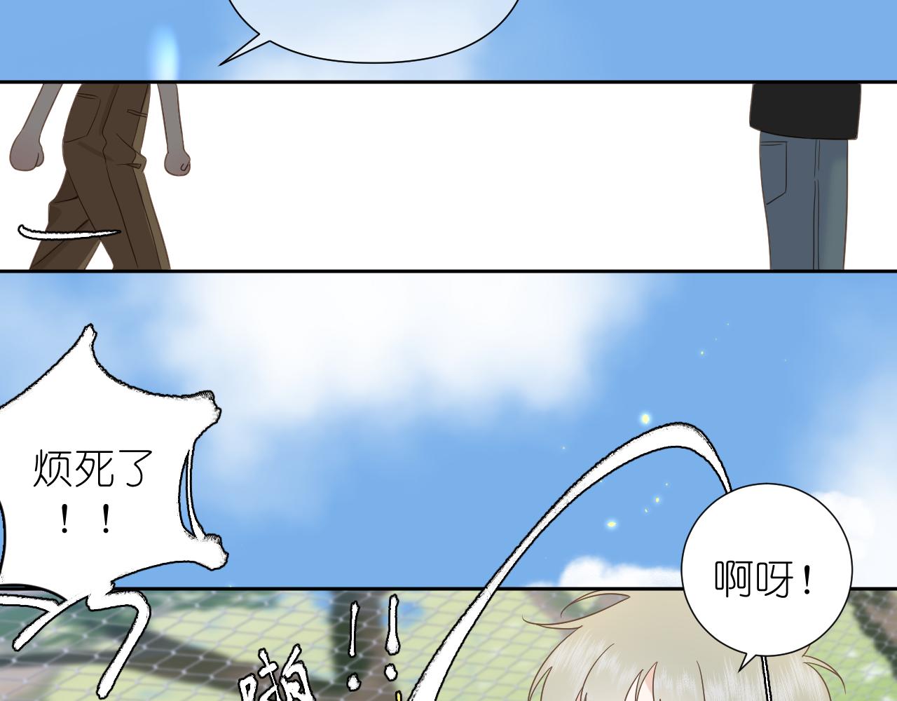 第5话 三个男人一台戏51