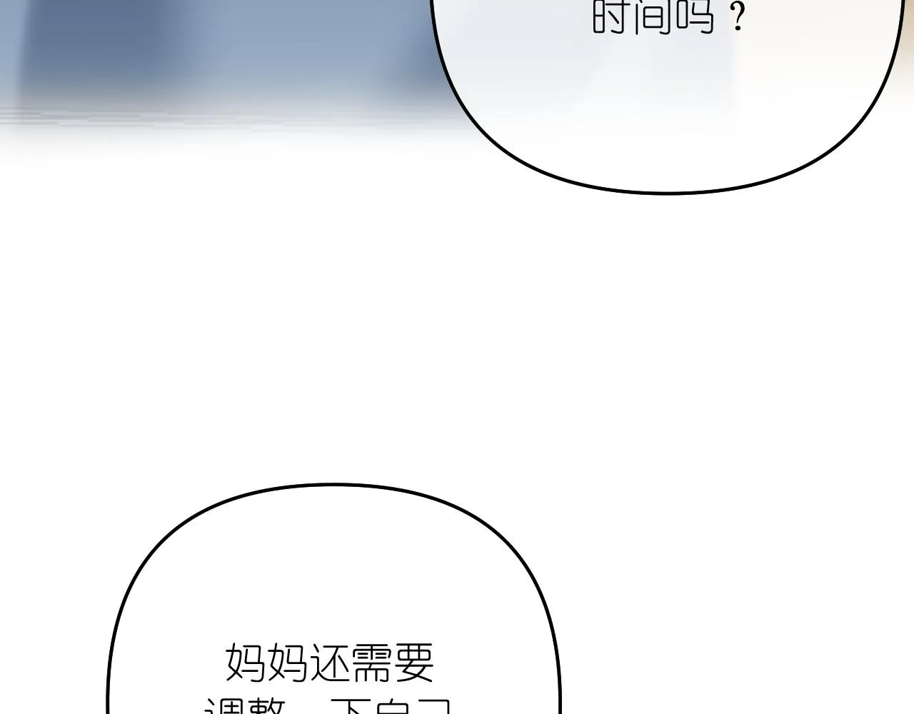 第41话 奇怪73