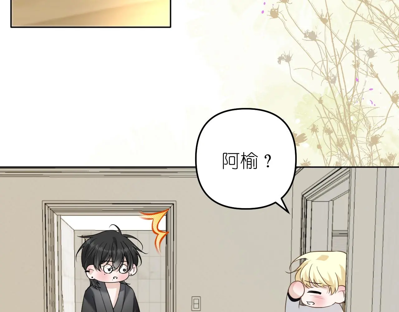 第25话 别想跑64