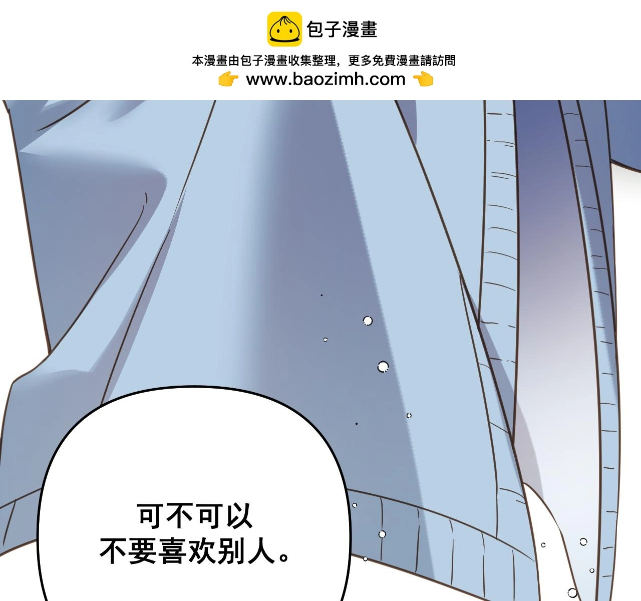 第23话 醉73