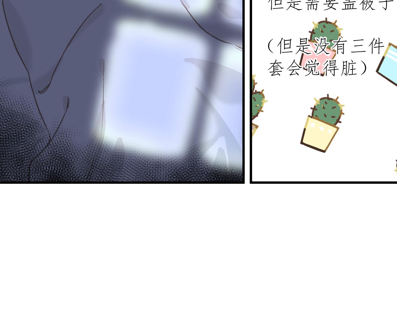 第2话     挤挤就挤挤58