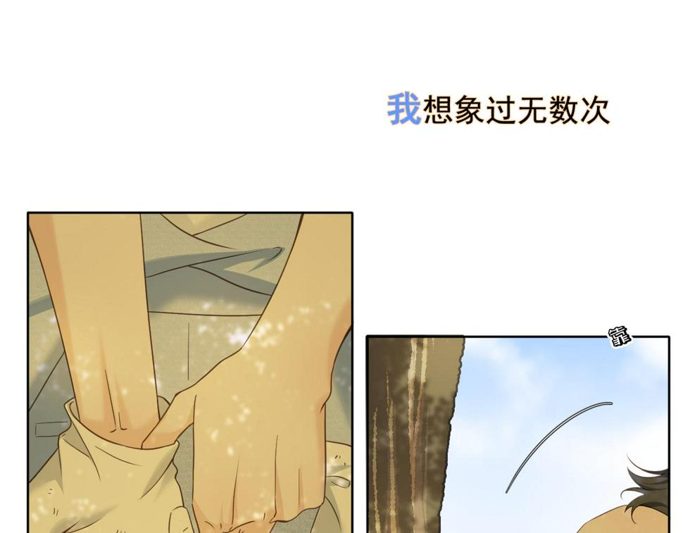 第8话 午后自白122