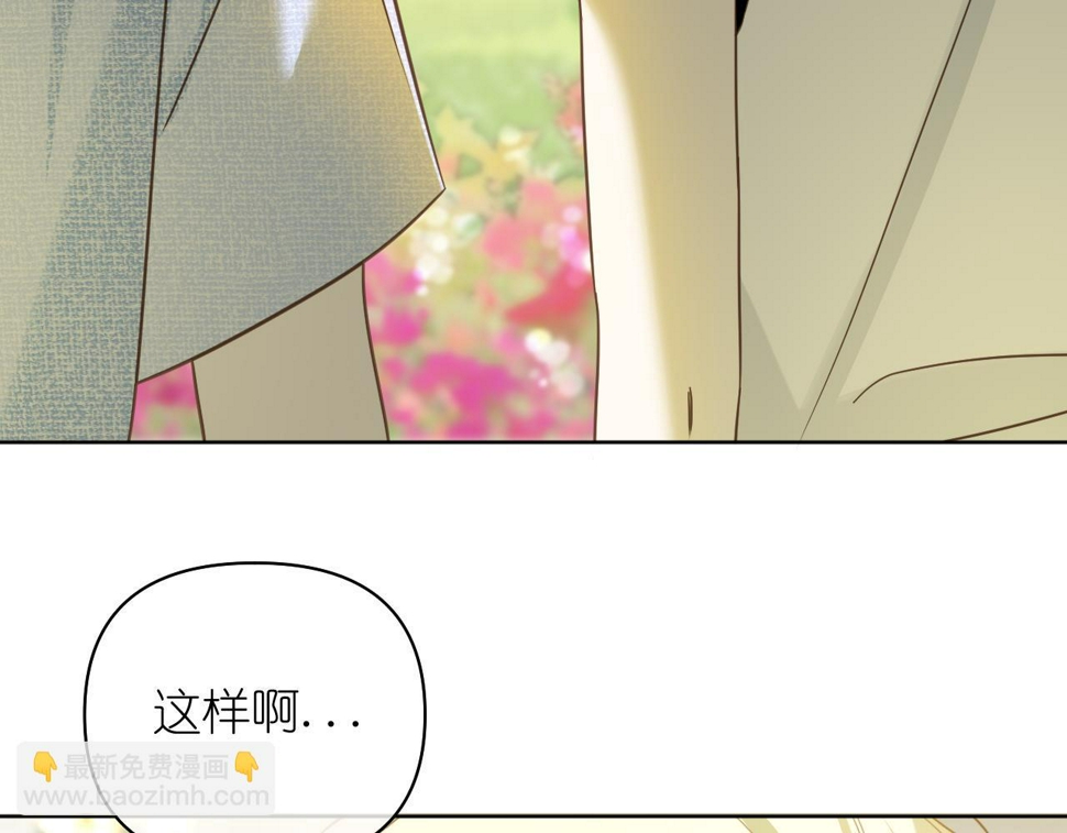第8话 午后自白101