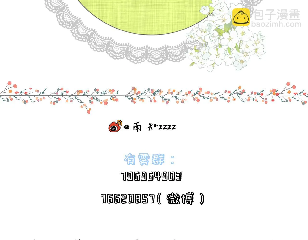 好久不见79