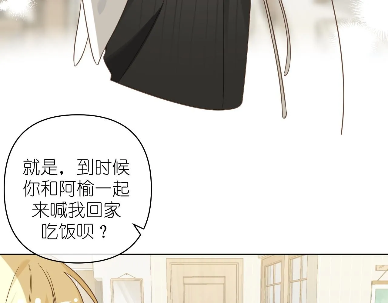 第13话 微妙且尴尬的氛围53