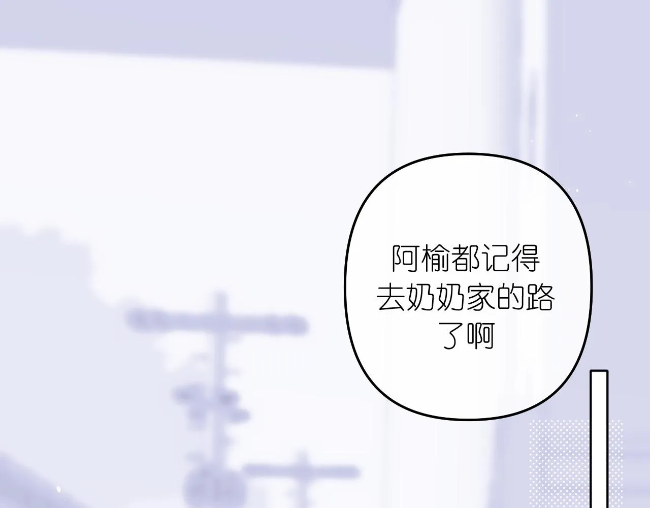 第39话 等一下0