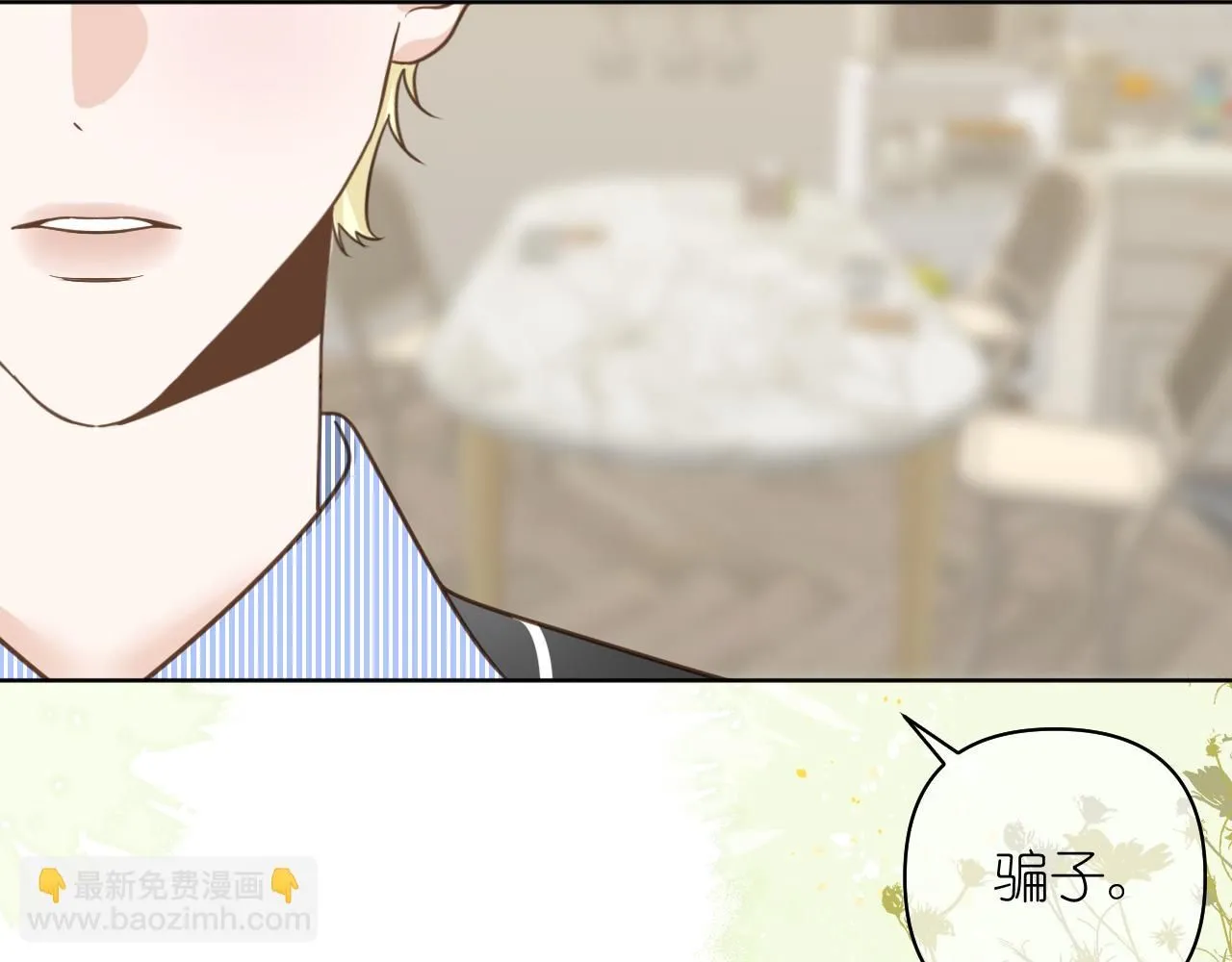 第16话 不要止步于此64