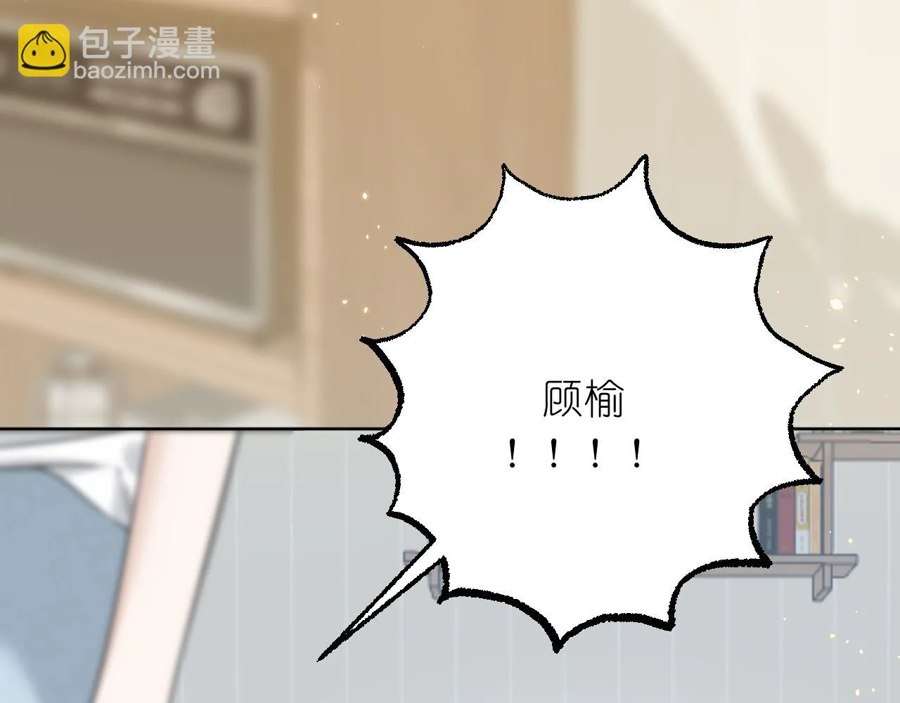 第39话 等一下19
