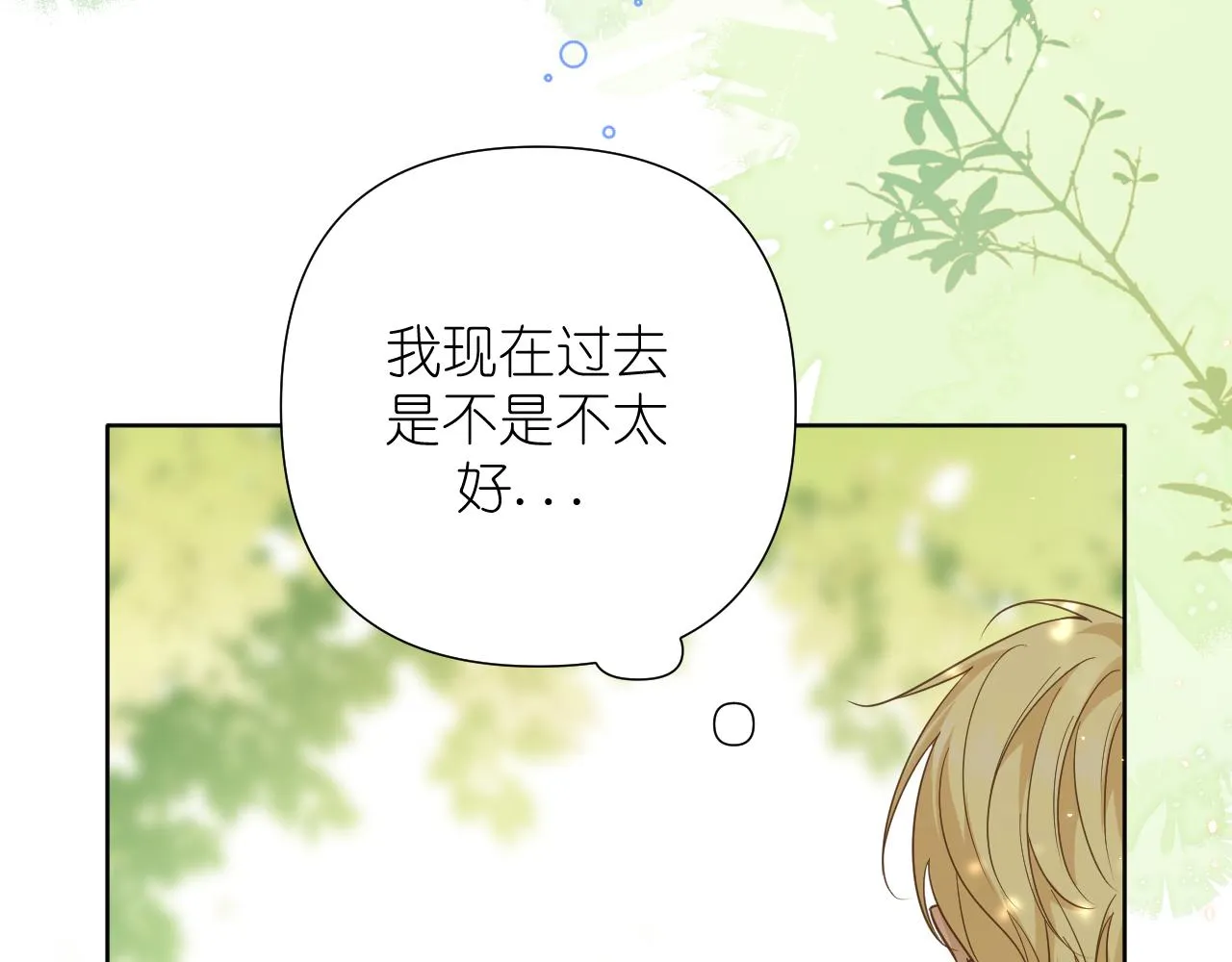 第34话 希望大家知道17