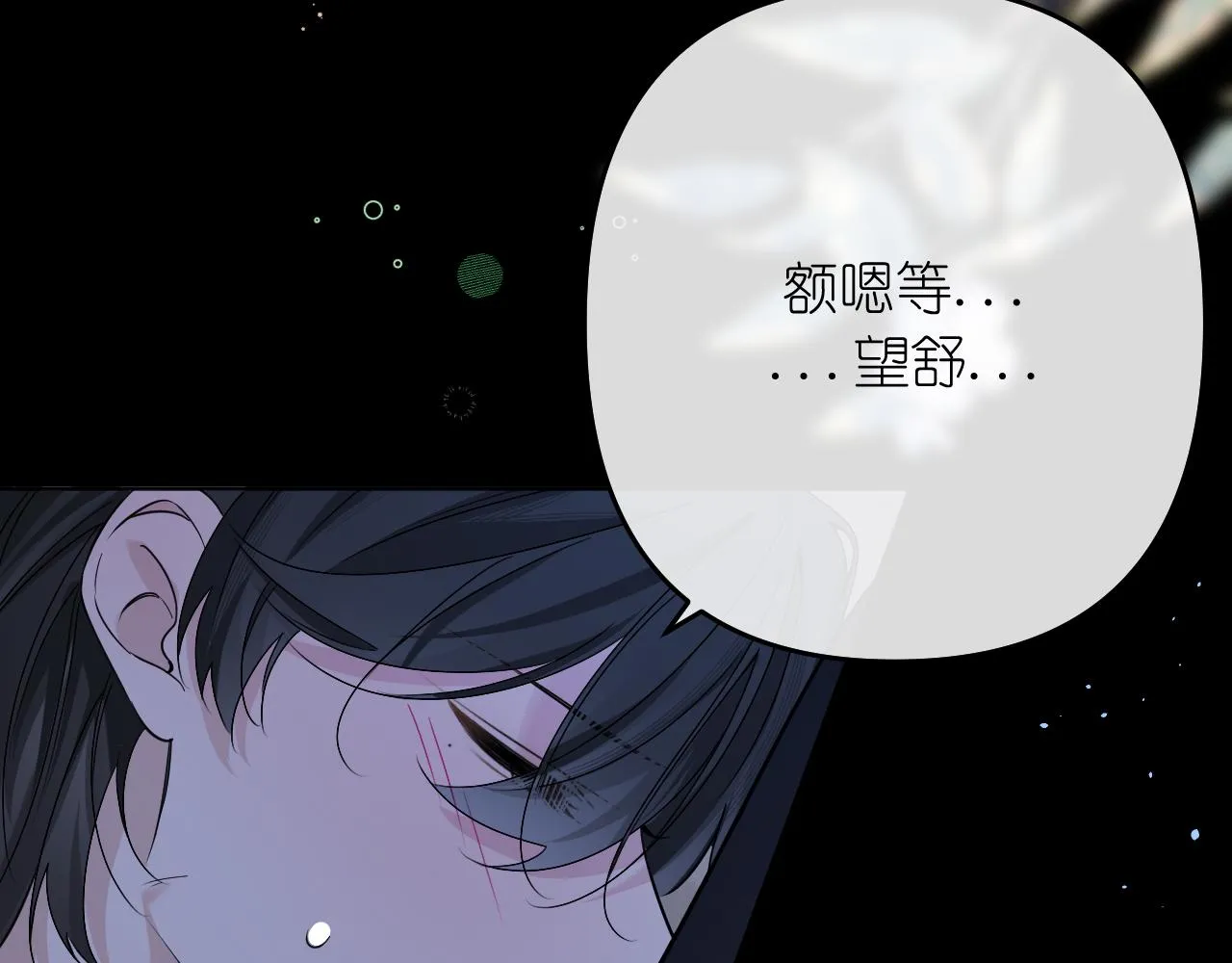 第39话 等一下55