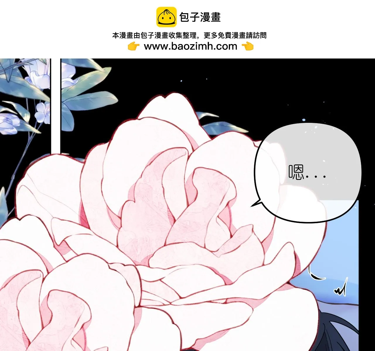 第39话 等一下49