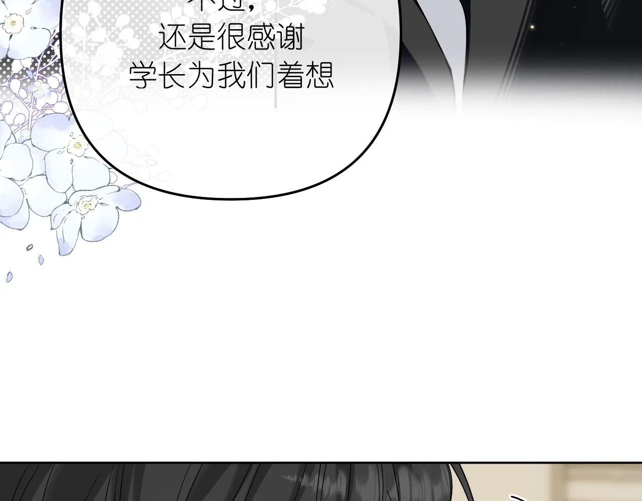 第40话 误会38