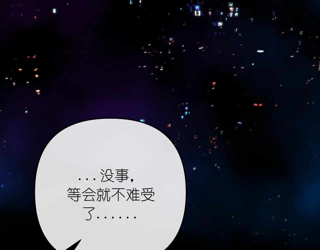 第39话 等一下73