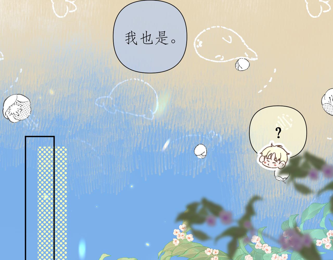 第4话 扯被子66