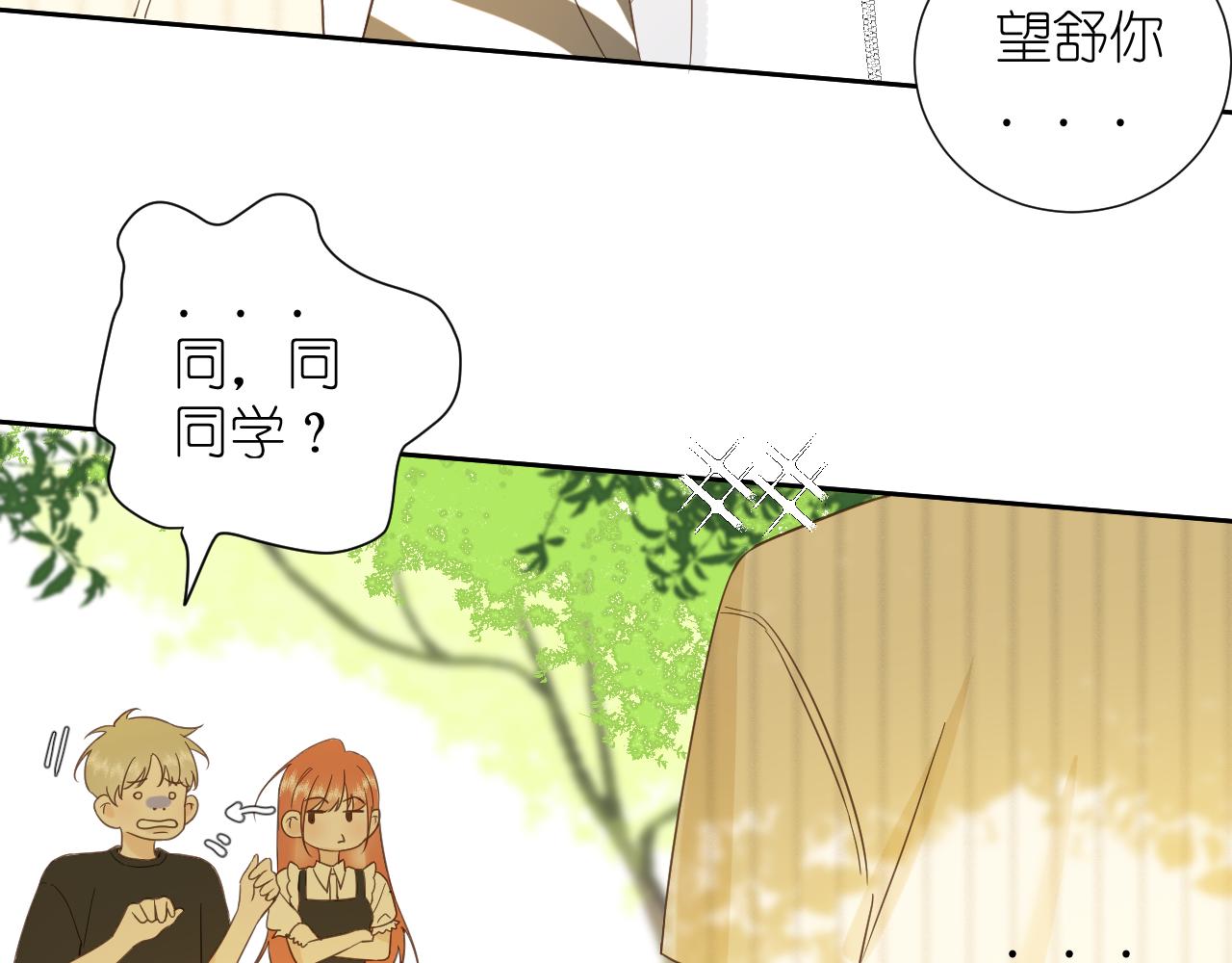 第5话 三个男人一台戏7