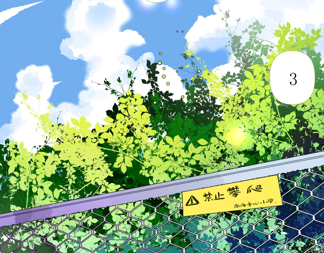 第1话     重逢4